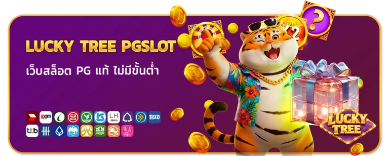 lucky tree pgslot